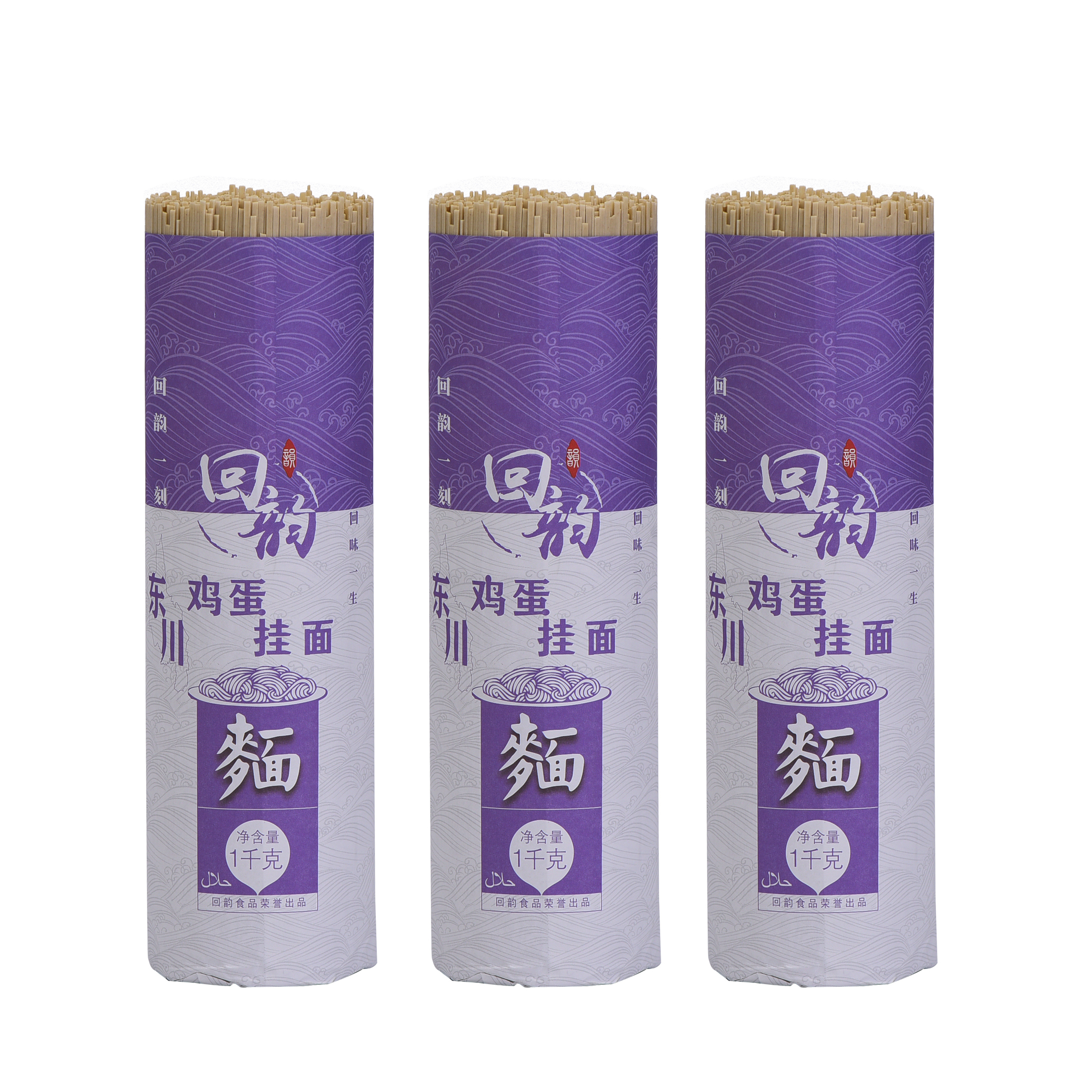 回韵东川鸡蛋挂面1kg X3把