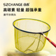 仓吉新品 抄网框网兜竞技垂钓 超轻碳素抄网头速干防挂钩防臭深浅款