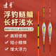 达摩浮漂606浮钓鲢鳙漂高灵敏加粗醒鱼漂大吃铅黑坑打浮专用短漂