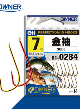 日本OWNER欧娜鱼钩810284 金袖长柄有刺袖钩竞技鲫鱼钓针
