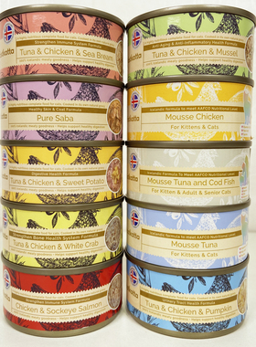 港购 冰岛Astkatta猫咪主食罐头 幼猫老年猫慕斯罐 低磷低镁加护