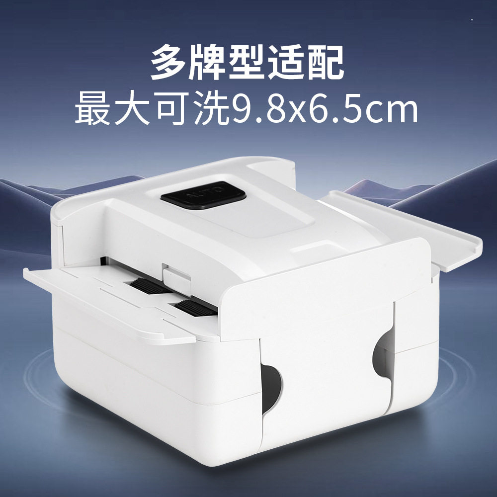 新款洗牌器自动洗牌机 扑克牌桌游三国杀洗牌器UNO可充电比赛专用