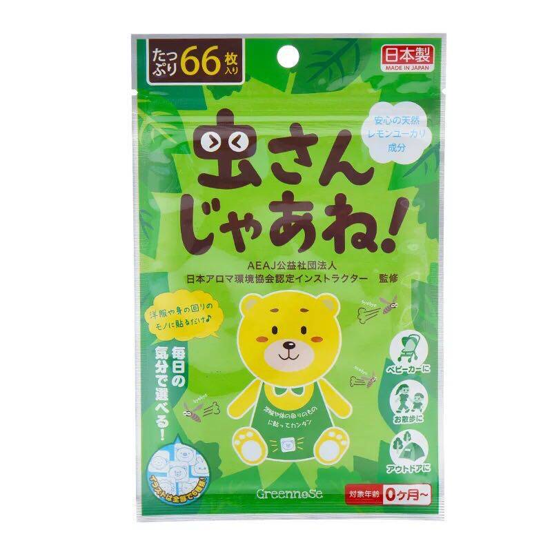 日本Greennose绿鼻子驱蚊贴婴儿宝宝儿童天然精油防蚊贴成人66枚