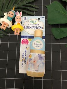 日本小林女性内衣清洗剂内裤清洗经期去血渍杀菌消毒洗衣液120ml