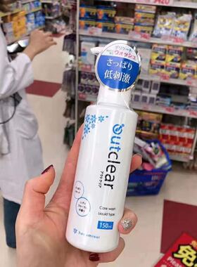 日本Outclear私处护理洗液inclear女性