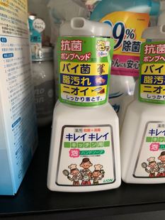 去腥去油洗手液本体230ml 厨房洗手液 杀菌消毒 狮王LION 日本购