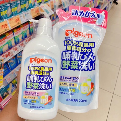 日本本土现货贝亲婴儿童宝宝奶嘴奶瓶果蔬清洁液清洗剂新生800ml