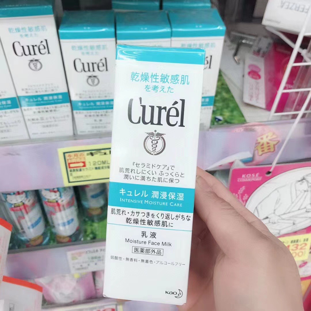 日本珂润水乳护肤品补水保湿乳液学生党孕妇敏感肌