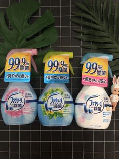 日本购 宝洁杀菌 Febreze风倍清 除菌喷雾织物衣物消毒杀菌99.9%