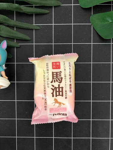 pelican日本马油温和保湿80g香皂