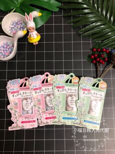 日本CLUB出浴素颜保湿乳液全天呵护隔离零妆感BB霜 30G免卸妆