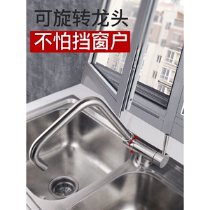 潜水艇不锈钢北京可旋转内开窗