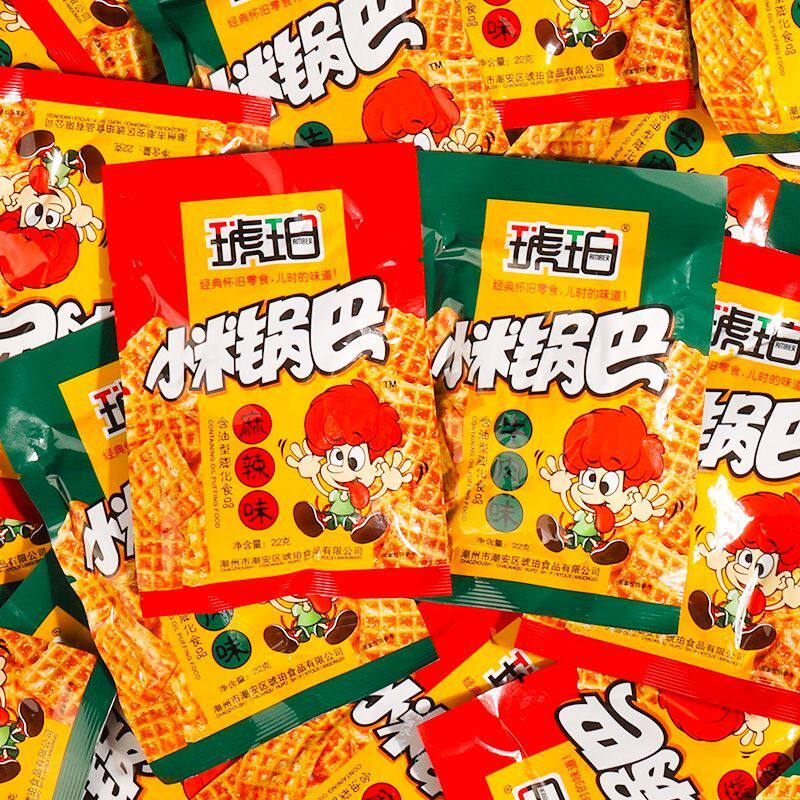 琥珀小米锅巴80袋批发包邮儿时休闲怀旧膨化麻辣牛肉味零食小吃