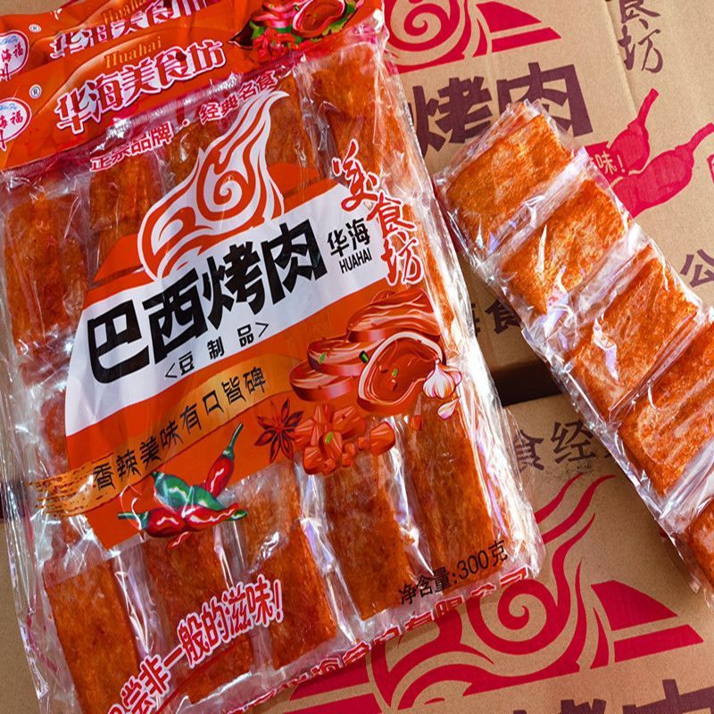 怀旧零食巴西烤肉味豆制品独立包装辣条8090微辣片1大袋60片装