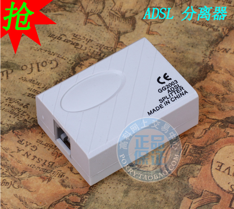 包邮防雷ADSL语音分离器宽带分离器电话分离器信号分离器分线盒|msdalam kategori kehidupan elektrik, peralatan rumah dan aksesori, Aksesori telefon - dari Buy2taobao.com untuk memberikan perkhidmatan ejen Taobao profesional membeli