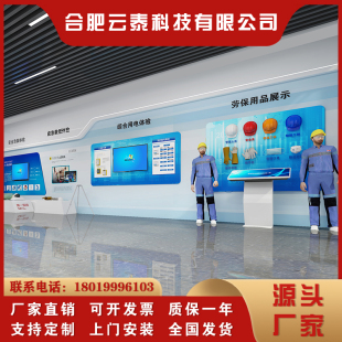 安全体验馆体验区设备室内外安装建筑施工工地VR科普教育整馆定制