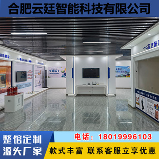 安全体验馆工地体验区设备 建筑施工VR科普消防校园电力整馆定制