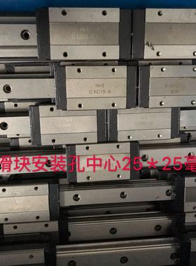 台湾CPC MR15ML加长滑块，轨道340和510毫米长滑动顺无间隙拆机货