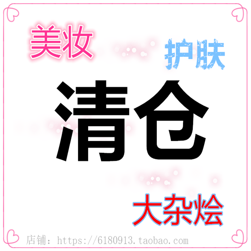 正品清仓ZEESEA滋色粉饼遮瑕液笔蜜散粉控油持久定妆睫毛膏洗面奶,彩妆/香水/美妆工具,粉饼,淘宝优惠券,粉丝福利购,淘宝优惠卷