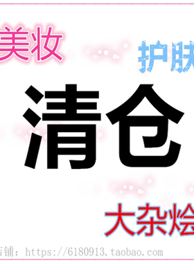滋色正品清仓粉饼蜜散粉控油持久