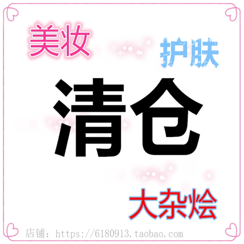 滋色正品清仓粉饼蜜散粉控油持久