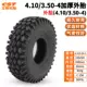 Zhengxin 4.10/3.50-4C156