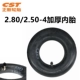 Zhengxin 2,80/2,50-4 Толстая внутренняя шина