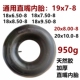 9.50 8内胎卡丁车沙滩车20x8.00 18x8.50 8哈雷19x7 8直嘴内胎