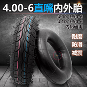 4.00 6里外带 6内胎仓库手推车公园游乐15x6.00 6内外胎4.10 3.50