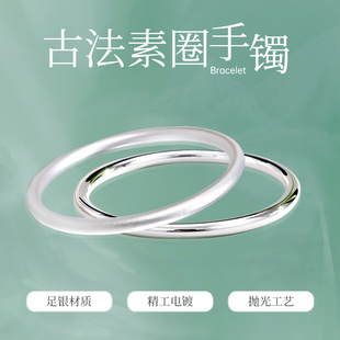 汇宝泉银手镯女纯银古法镯子999足银实心磨砂素圈手镯送生日礼物