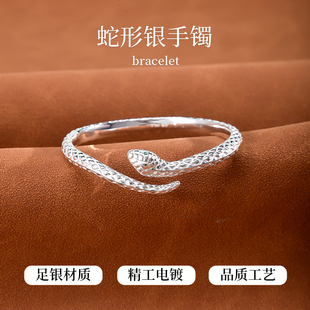 汇宝泉纯银s999足银开口手镯女灵蛇镯子送女朋友本命年生日礼物