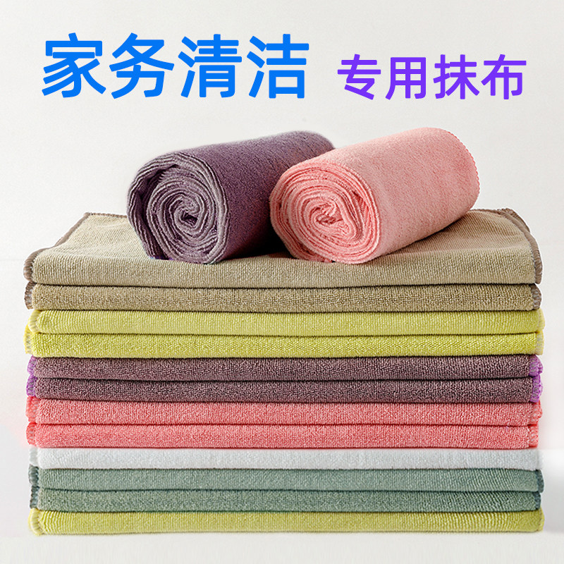 不掉毛无水痕加厚吸水保洁清洁布