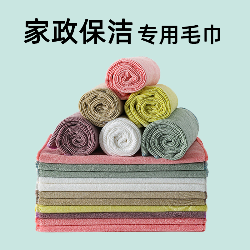 保潔擦車擦玻璃擦拭不掉毛無水痕