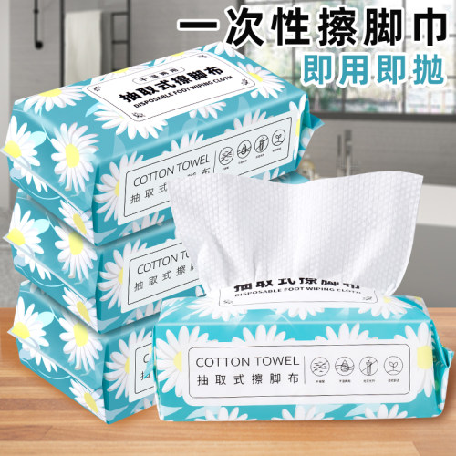 一次性擦脚布加大加厚超吸水纸巾