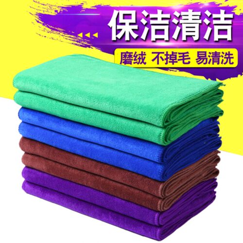 超强吸水不掉毛清洁布