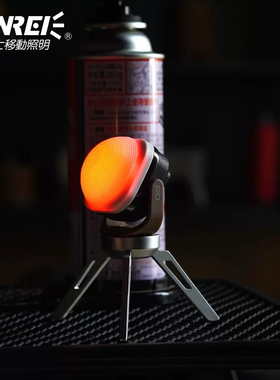 山力士C500C600户外露营野营防刺眼通用柔光罩3D打印灯罩遮蔽灯衣