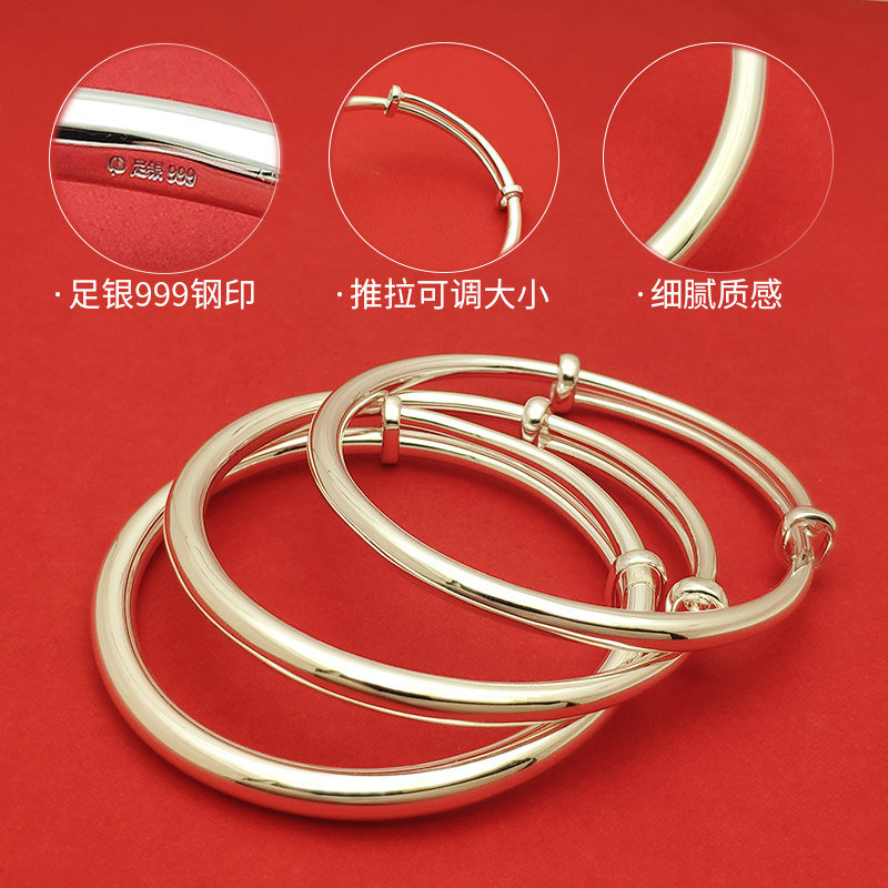 纯银999足银光面手镯实心推拉银镯子女简约大人亲子宝宝满月银饰