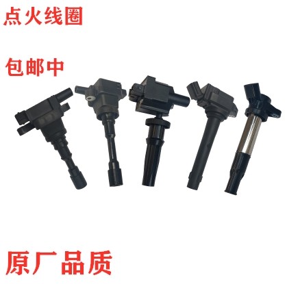 高压包线圈点火线圈江淮