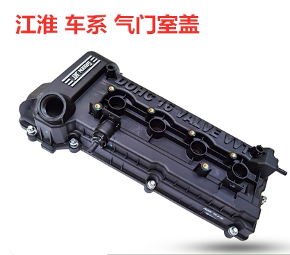 气门室盖原厂江淮特价