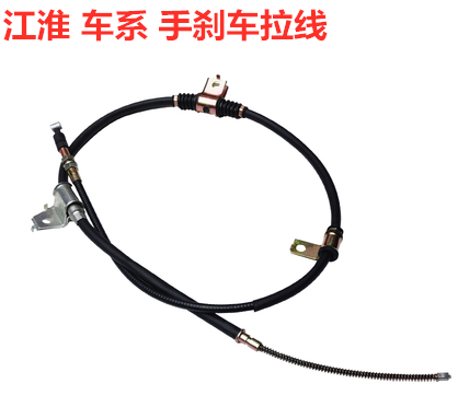 手刹车拉线江淮原厂JAC/江淮