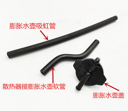 适配江淮瑞风M3冷却液壶盖膨胀水壶盖副水壶盖付水壶盖水箱盖配件