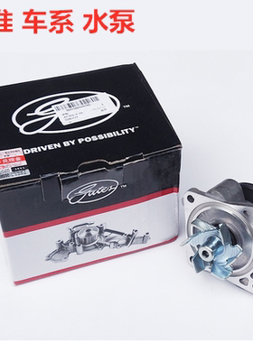 江淮同悦水泵和悦rs发动机A30瑞风S3S2M3冷却水泵VVT冷却液泵