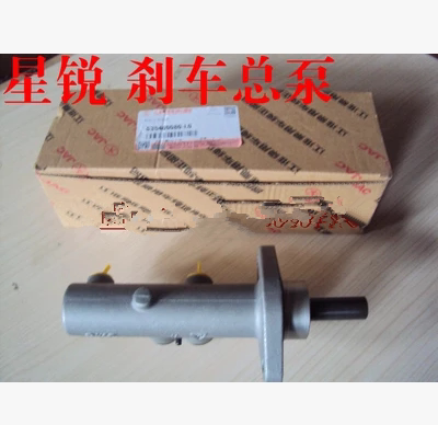 江淮星锐 刹车总泵 制动总泵