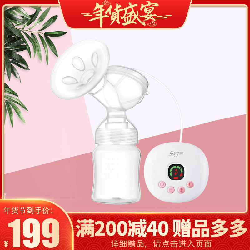 charge Portable Electric Breast pump quality goods Mute Painless Milking automatic massage Suctionin the Maternity/Maternal supplies/Nutrition , Prenatal and postnatal mother supplies , Breast pump  category - from Buy2taobao.com to provide professional Taobao agent buy service