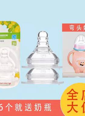 圣马龙 自然母乳婴幼儿宝宝宽口径圆形硅胶奶嘴20237-20239 S/M/L