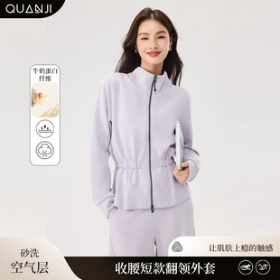 女士外套上衣肉感中空兰精莫代尔秋冬季新款收腰短款翻领拉链