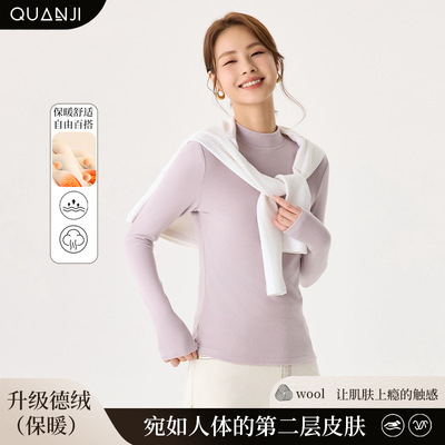 女士半高领德绒打底全新升级德绒秋冬新品保暖修身长袖T恤打底衫