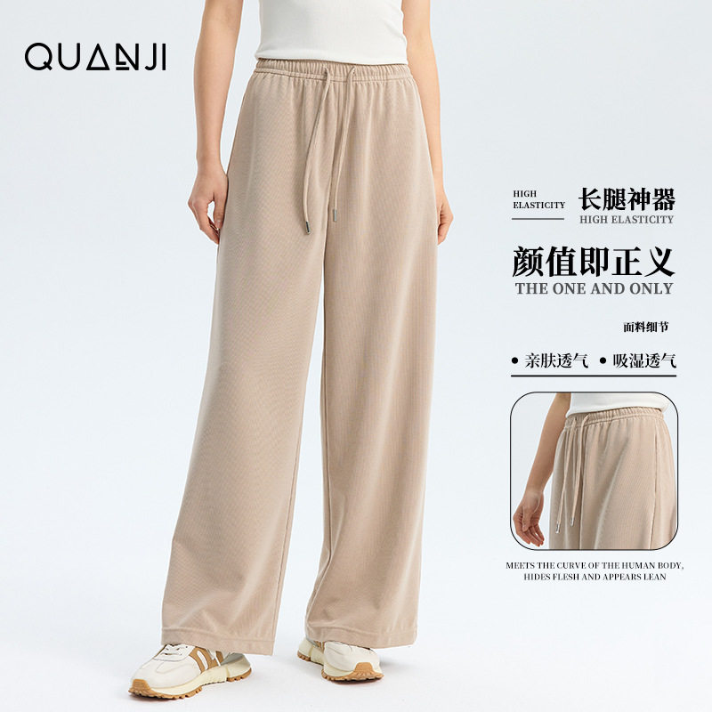 女款阔腿裤春夏新款直筒垂感的确凉显瘦休闲舒适裤长裤薄款裤子