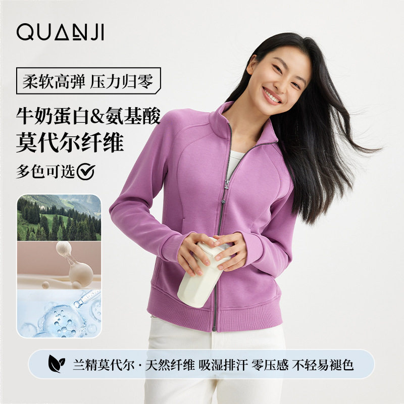 女士外套上衣兰精莫代尔秋季新款修身休闲简约小高领拉链外套开衫