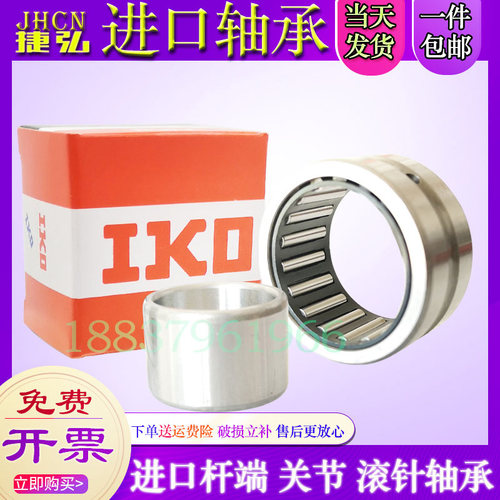 IKO AZ AZK 10249 12269 15289 17309 203510 254211 304711 轴承